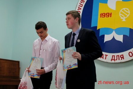 Талановитих учнів, які «піднялись» на «Ліцейний олімп» нагородили грамотами та дипломами