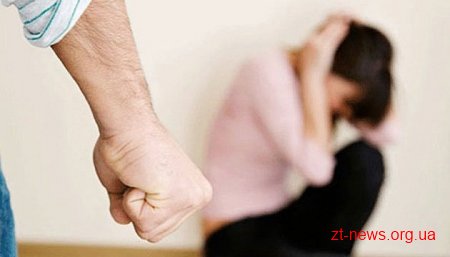 З січня 2019 домашнє насильство стає кримінально караним
