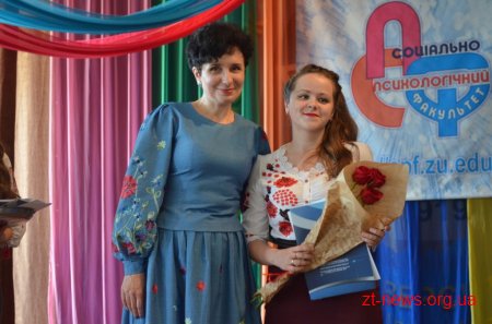 Подяками міського голови нагородили студентів ЖДУ ім. І. Франка