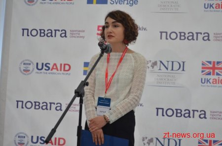 У Житомирі відбувся Медійний Марафон на тему «Рівність у політиці»