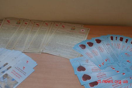 У Всесвітній день донора крові в Житомирі нагородили найактивніших донорів