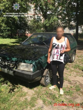 У Житомирі чоловік заявив про зникнення автомобіля на якому після сварки поїхала його дружина
