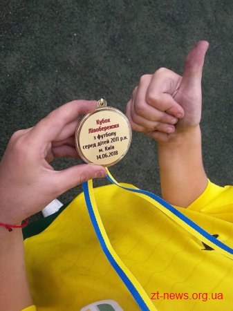 Команда "Полісся" 2011 р. н. виграла "Кубок Лівобережжя"