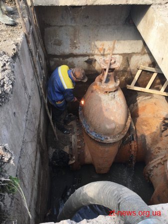 «Житомирводоканал» замінює основні засувки водопостачання міста