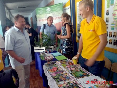 У Житомирі розпочався дводенний Міжнародний форум з ягідництва