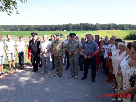 На Житомирщині вшанували пам'ять прикордонників, які загинули під час ІІ Світової війни