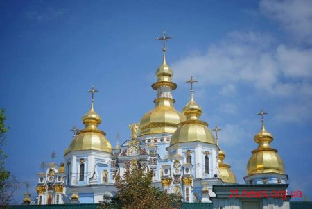 Представники Житомирщини взяли участь у заходах з нагоди 1030-річчя хрещення Київської Русі