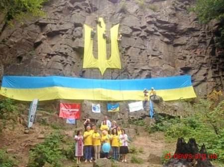 Шестиметровий контур герба та 20-метровий прапор розгорнули на скелях у с. Дениші