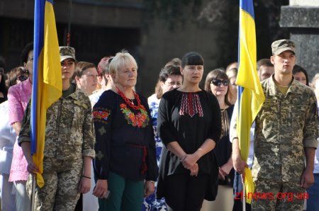 Сотні житомирян долучились до відзначення Дня Державного Прапора України