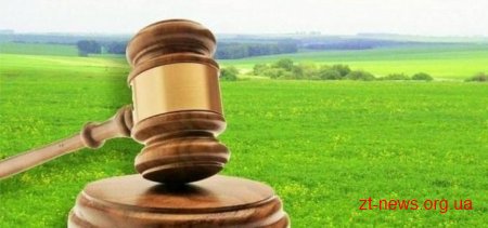 На Житомирщині прокуратура припинила незаконне використання 117 га сільськогосподарських угідь
