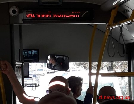 Водія автобуса №53А, який нахабно поводив себе з пасажирами, звільнили