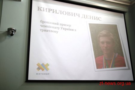 Стипендії міського голови вручили обдарованим спортсменам та студентам Житомира