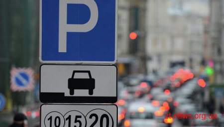 Депутати Житомирської міської ради встановили місця для паркування автомобілів