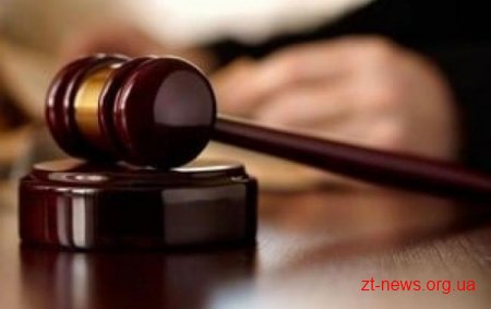 Прокурор Житомирщини повідомив адвокату про підозру у заволодінні корпоративними правами товариства