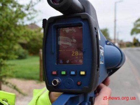 На 2 дорогах Житомирщини патрульні розпочали використовувати пристрої вимірювання швидкості
