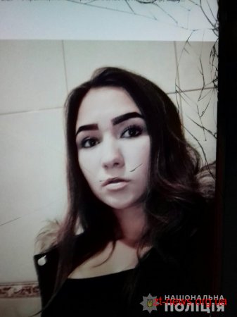 Житомирська поліція розшукує 16-річну дівчину