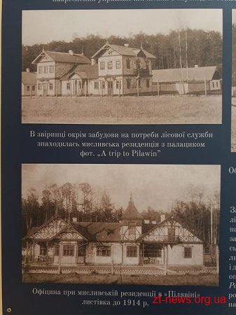 Польська дослідниця роду графів Потоцьких в своїй книзі описала пам’ятки лісів Новоград-Волинщини