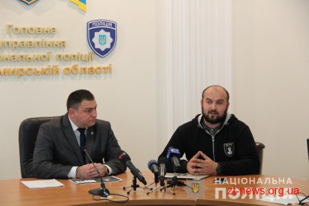 У поліції Житомирщини презентували мобільний додаток за допомогою якого можна викликати поліцію