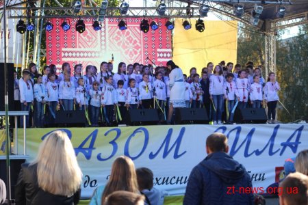 В обласному центрі пройшла святкова програма «Разом сила» до Дня захисника України
