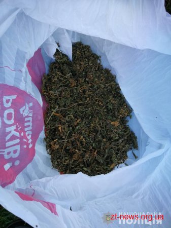 На Житомирщині поліцейські приїхали за викликом на сімейний конфлікт, а виявили 1,5 кг наркотиків