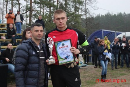 "Танкіст" став володарем Кубку Житомирського району з футболу 2018 року