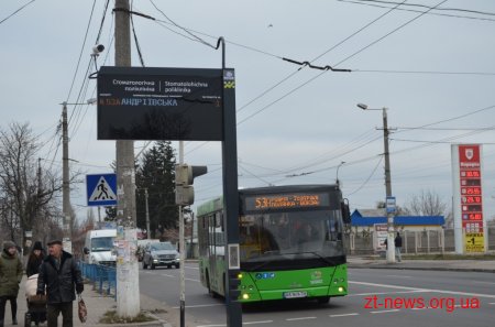 8 з 13 табло прогнозування транспорту вже встановлено у Житомирі в рамках Бюджету участі