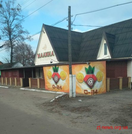 Два гральних заклади у Бердичеві та у Андрушівці закрили правоохоронці