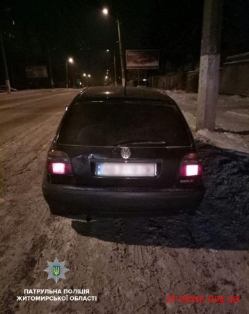 У Житомирі в ході перевірки документів патрульні виявили автомобіль "двійник"