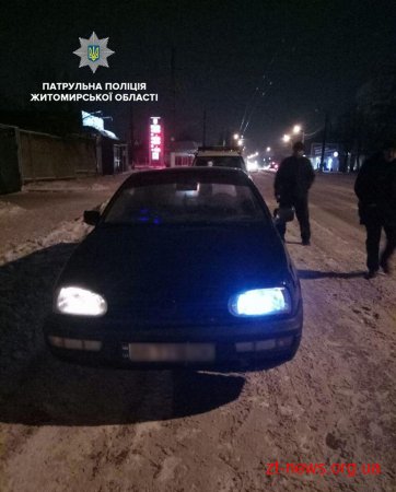 У Житомирі в ході перевірки документів патрульні виявили автомобіль "двійник"