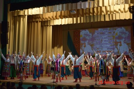 Ансамбль «Льонок» відзначив 60-річчя святковим концертом