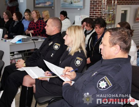 У Житомирі працюватимуть дві мобільні групи поліцейських із запобігання домашньому насильству