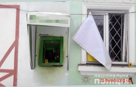 На Житомирщині невідомі здійснили крадіжку касет з грошима з банкомата