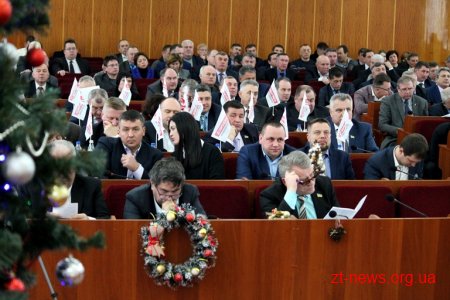 Депутати призначили керівників комунальних закладів області