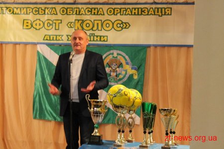 Володимир Ширма відзначив кращих з кращих за підсумками спортивного року ВФСТ «Колос»