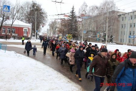 Житомиряни пройшли святковою ходою від Замкової гори до майдану імені Корольова
