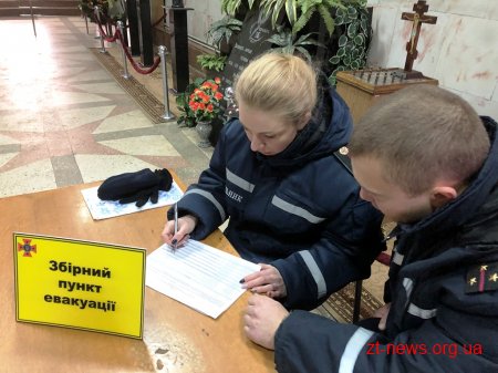 Рятувальники Житомирщини тренувалися евакуйовуватися у разі надзвичайної ситуації