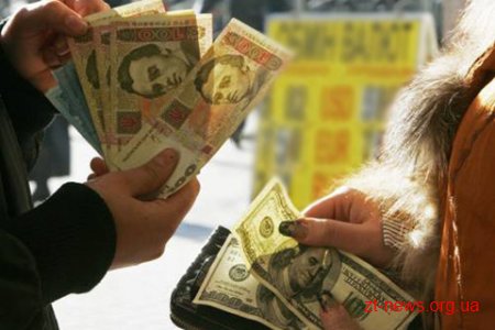 Поліція застерігає жителів Житомирщини від обміну валют "з рук"
