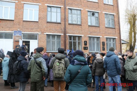 На фасаді житомирської школи №20 відкрили дві меморіальні дошки загиблим учасникам АТО