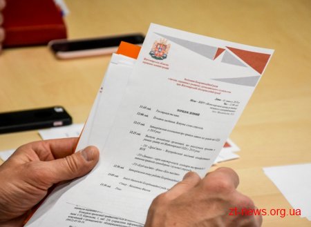 Координаційна рада оголосила дату старту прийому заявок на грант від ОДА-2019