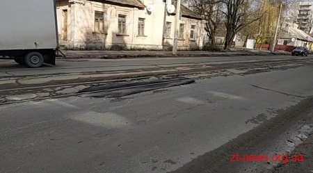 У Житомирі розпочали ремонт аварійних ділянок доріг