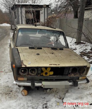 В угонах автівок на Житомирщині поліція викрила 17-річного молодика