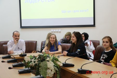 Студенти Української академії лідерства зустрілися із випускниками шкіл Житомира