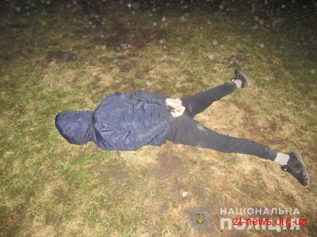 У Новограді-Волинському молодик кинув на землю перед оперативниками ручну гранату