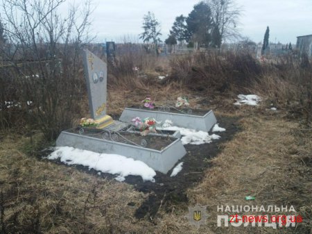 Двоє непрацюючих жителів с. Печанівки демонтували металеві огорожі на місцевому кладовищі