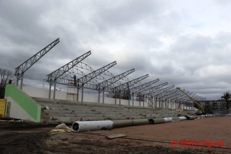 У Житомирі продовжується комплексна реконструкція стадіону «Спартак»
