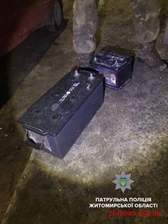 У Житомирі патрульні зупинили ВАЗ в якому перевозили викрадені з автомобілів акумулятори