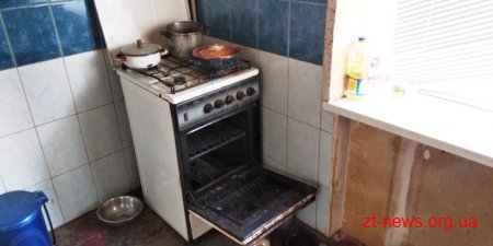Пожежники врятували жителя Коростишева, який заснув, залишивши сковорідку на увімкненій плиті