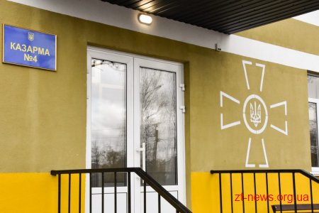 На Житомирщині Петро Порошенко відкрив перші 4 гуртожитки для військових