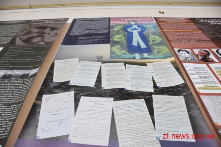 У Житомирській ОДА до Дня українського добровольця відкрилася виставка «Донбас»: перепрочитання образу»