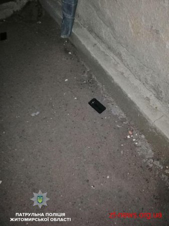У Житомирі на вул. Лесі Українки невідомий побив чоловіка та відібрав у нього мобільний